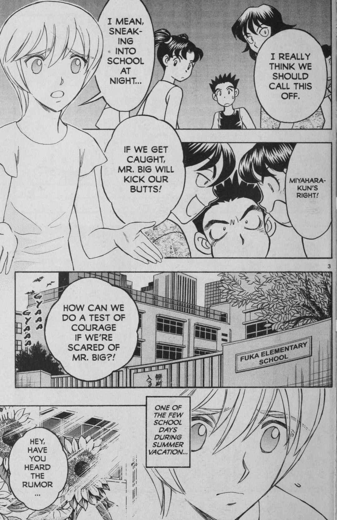 Page 3 Chapter 5 Deka Kyoushi