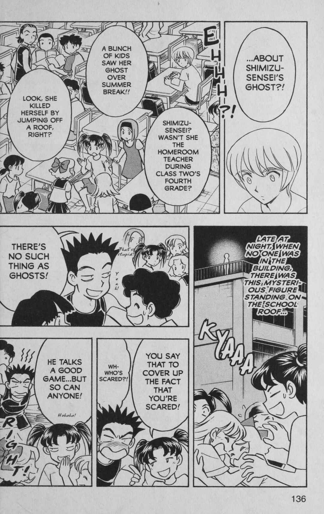 Page 4 Chapter 5 Deka Kyoushi