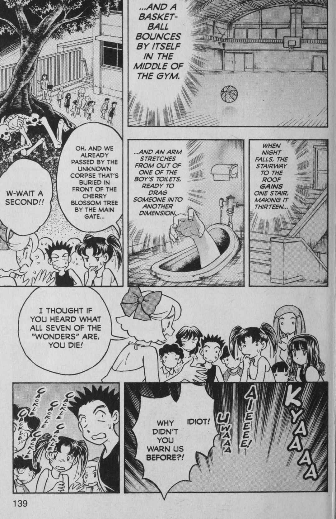 Page 7 Chapter 5 Deka Kyoushi