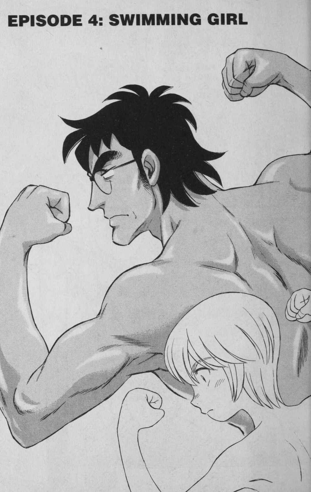 Page 1 Chapter 4 Deka Kyoushi