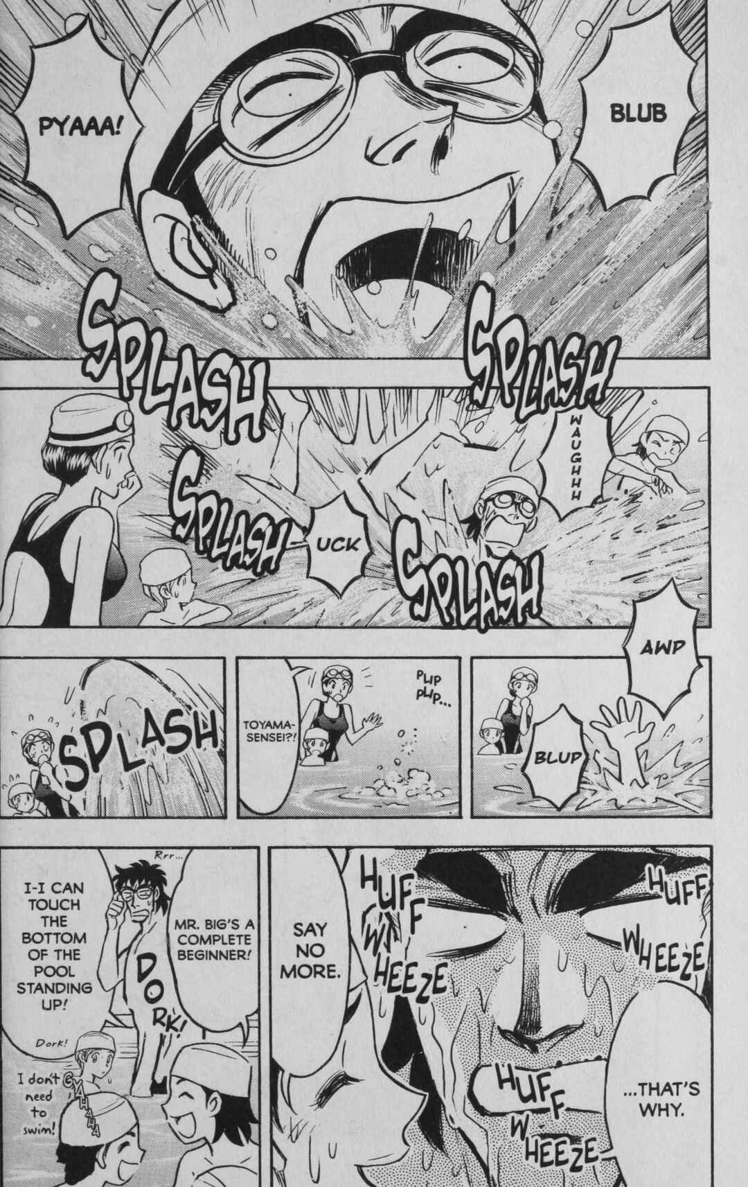Page 4 Chapter 4 Deka Kyoushi