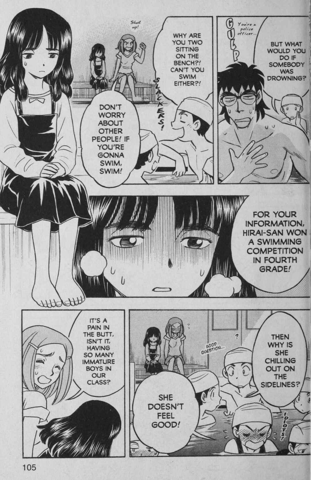 Page 5 Chapter 4 Deka Kyoushi