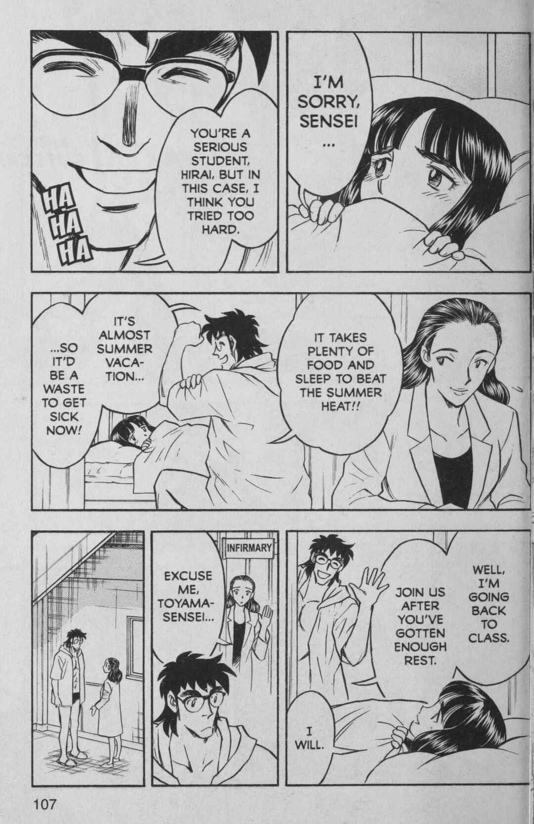 Page 7 Chapter 4 Deka Kyoushi