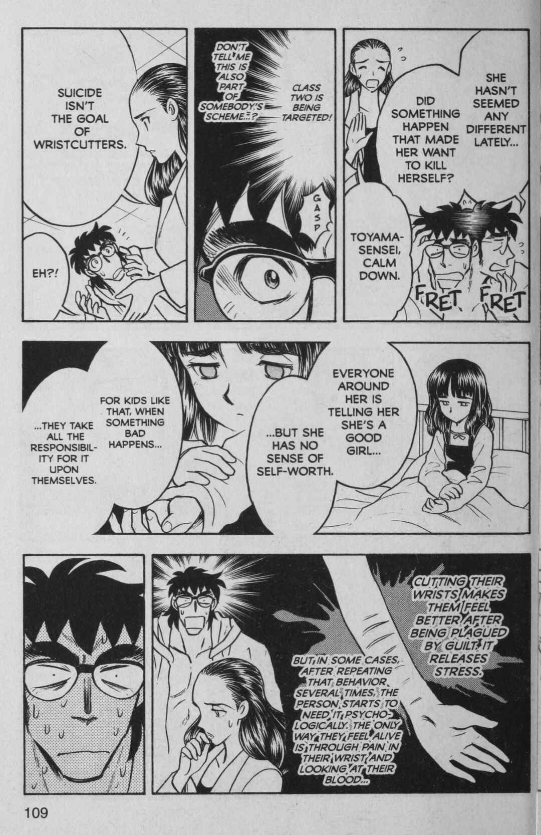 Page 9 Chapter 4 Deka Kyoushi