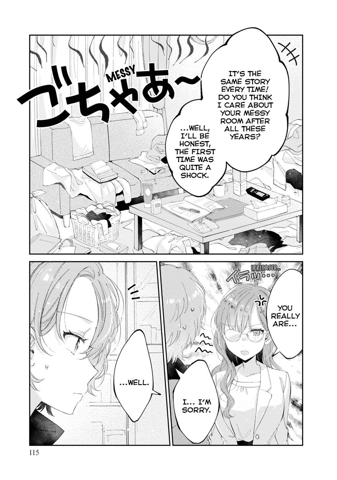 Page 5 Chapter 22 Hokenshitsu wa Futarikiri