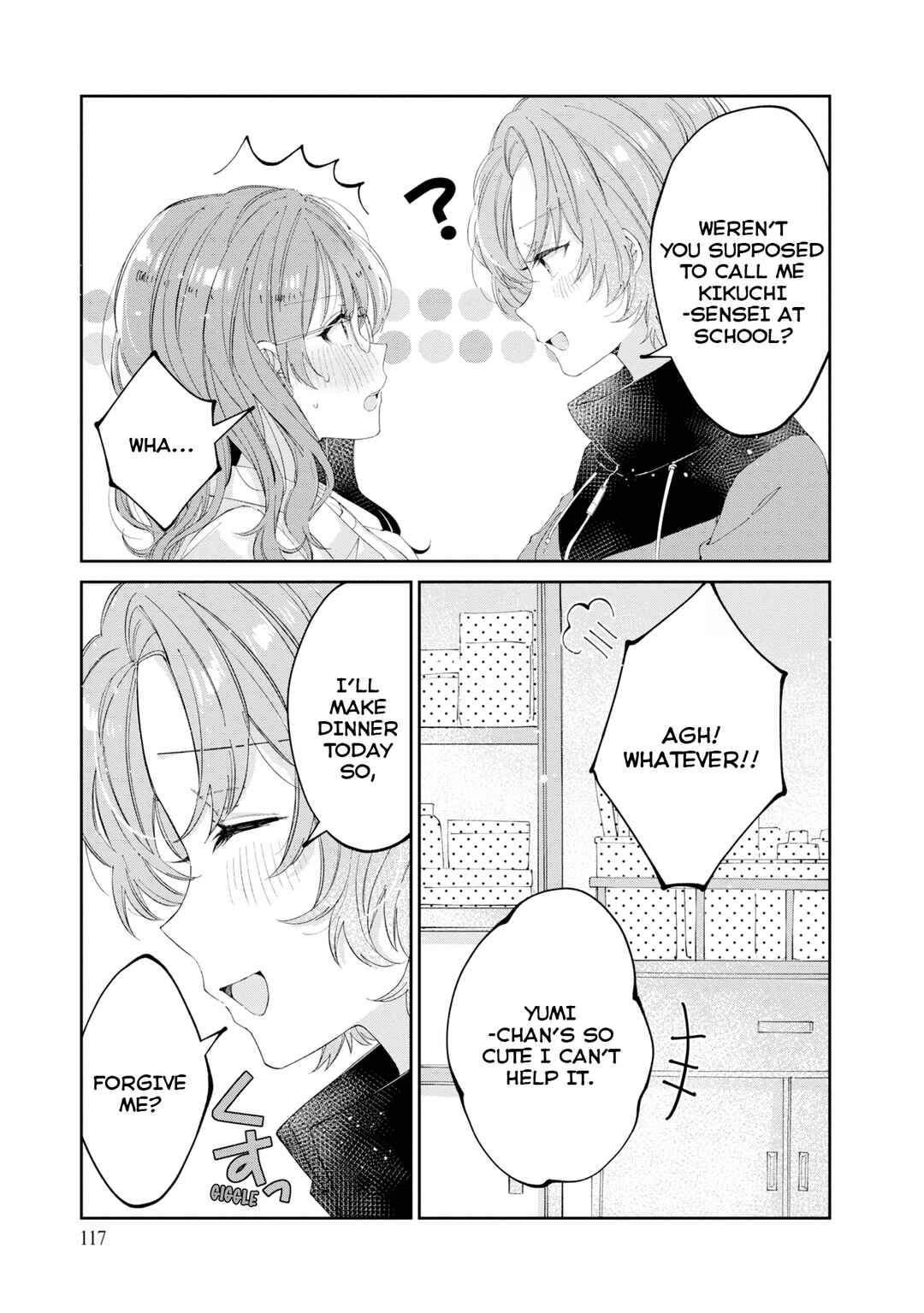 Page 7 Chapter 22 Hokenshitsu wa Futarikiri