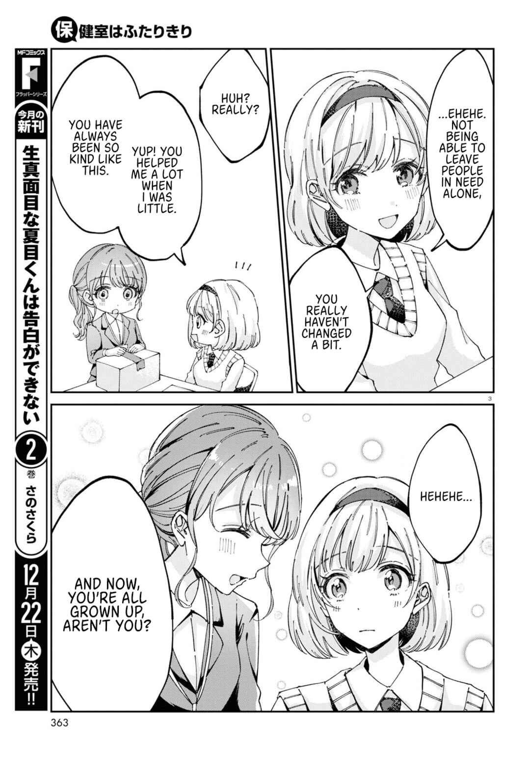 Page 3 Chapter 6 Hokenshitsu wa Futarikiri