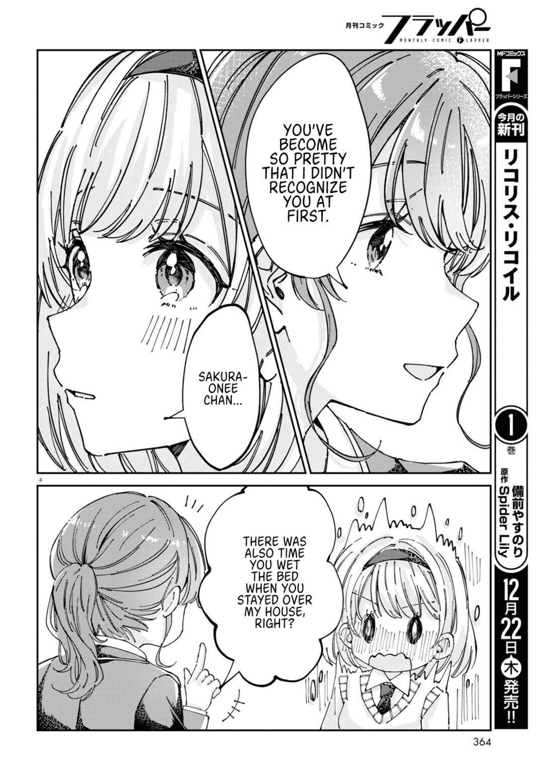 Page 4 Chapter 6 Hokenshitsu wa Futarikiri