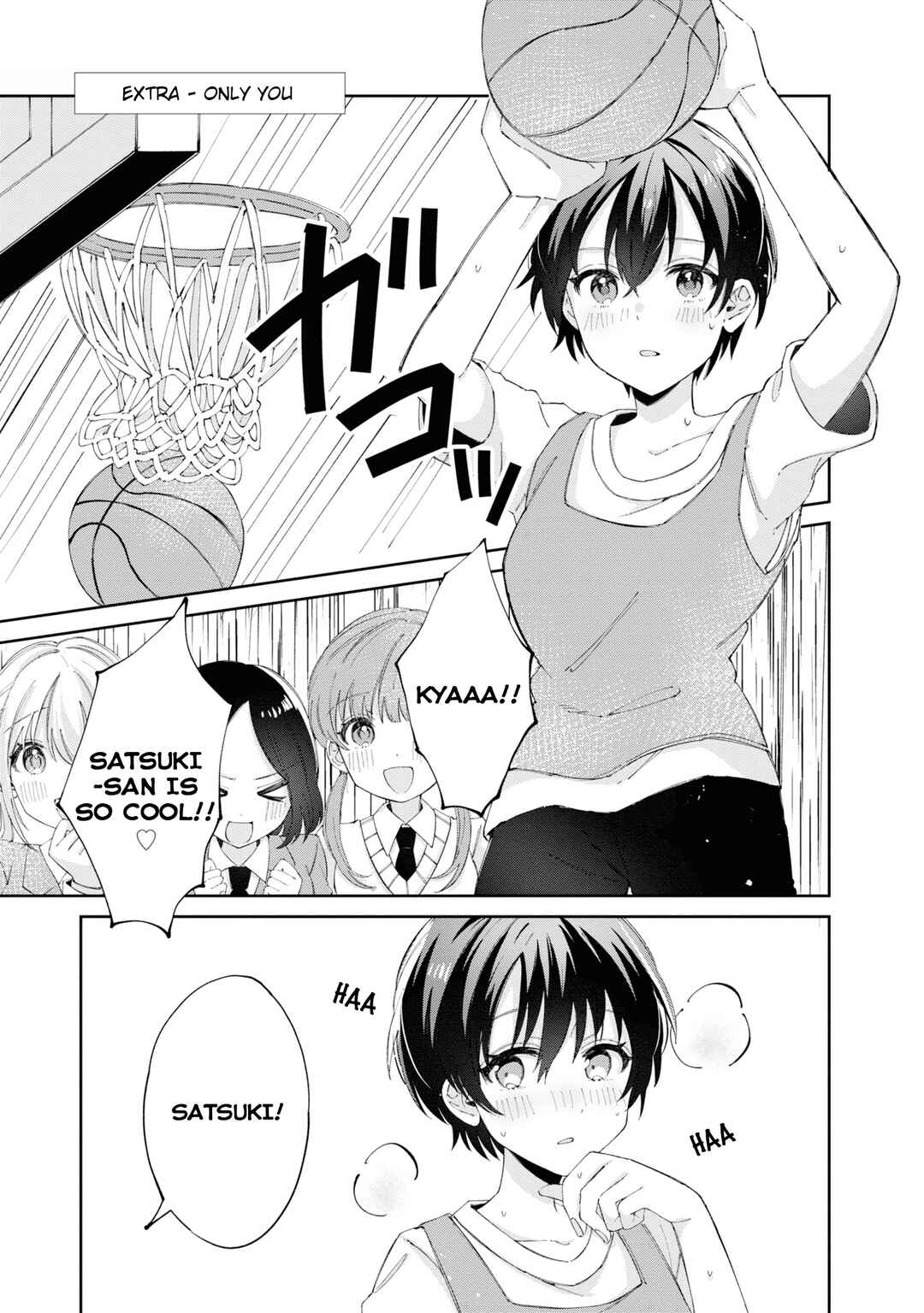 Page 1 Chapter 12.4 Hokenshitsu wa Futarikiri