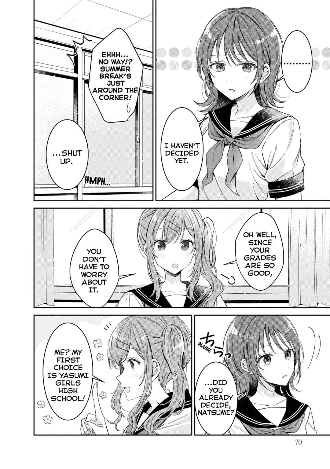 Page 2 Chapter 18.5 Hokenshitsu wa Futarikiri