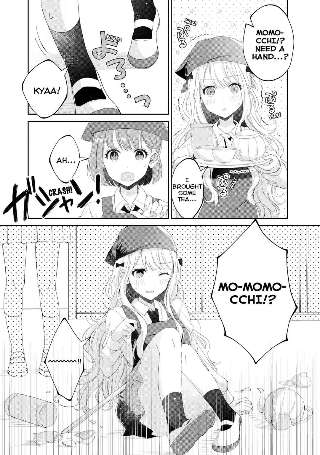 Page 3 Chapter 19 Hokenshitsu wa Futarikiri