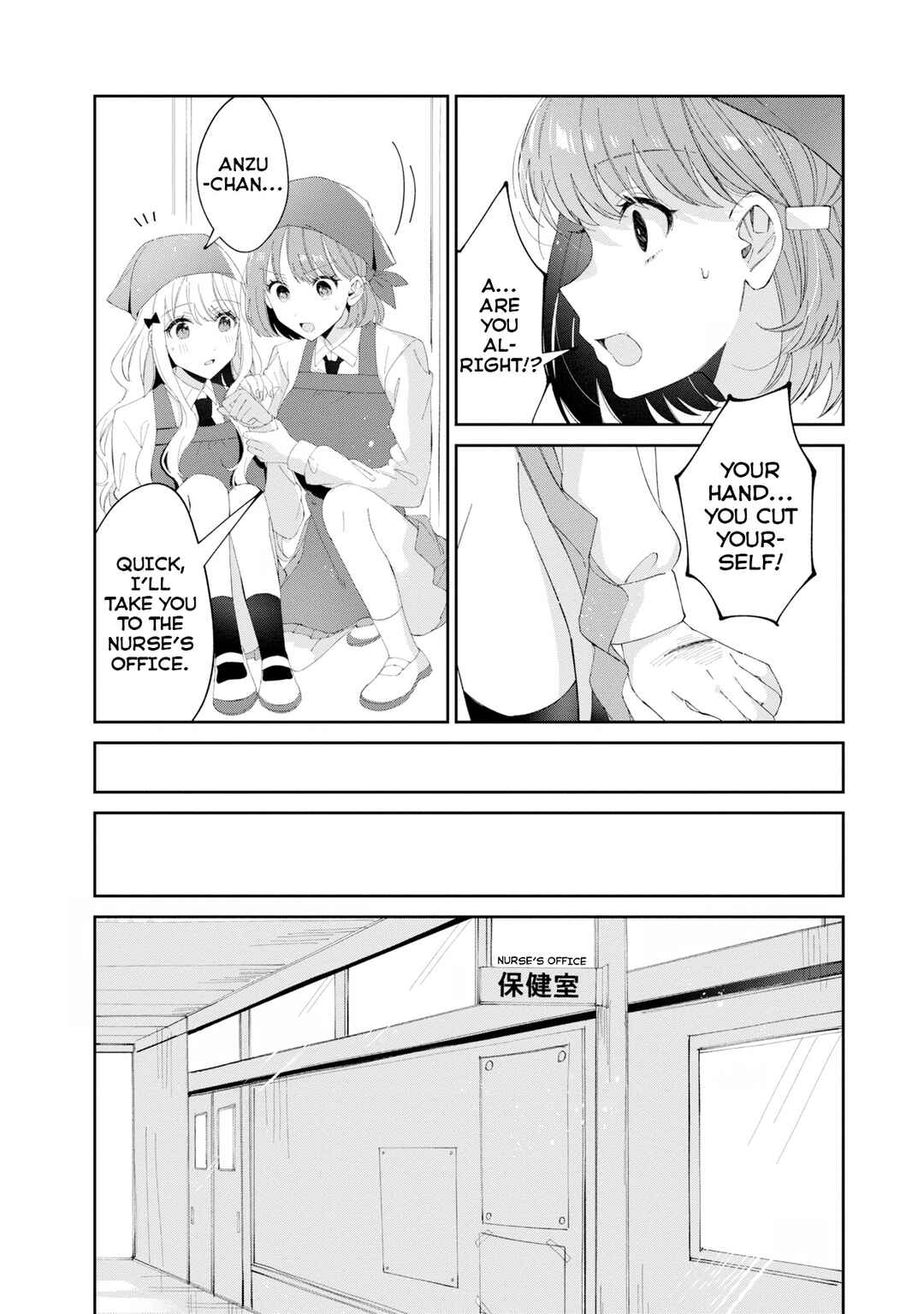 Page 4 Chapter 19 Hokenshitsu wa Futarikiri