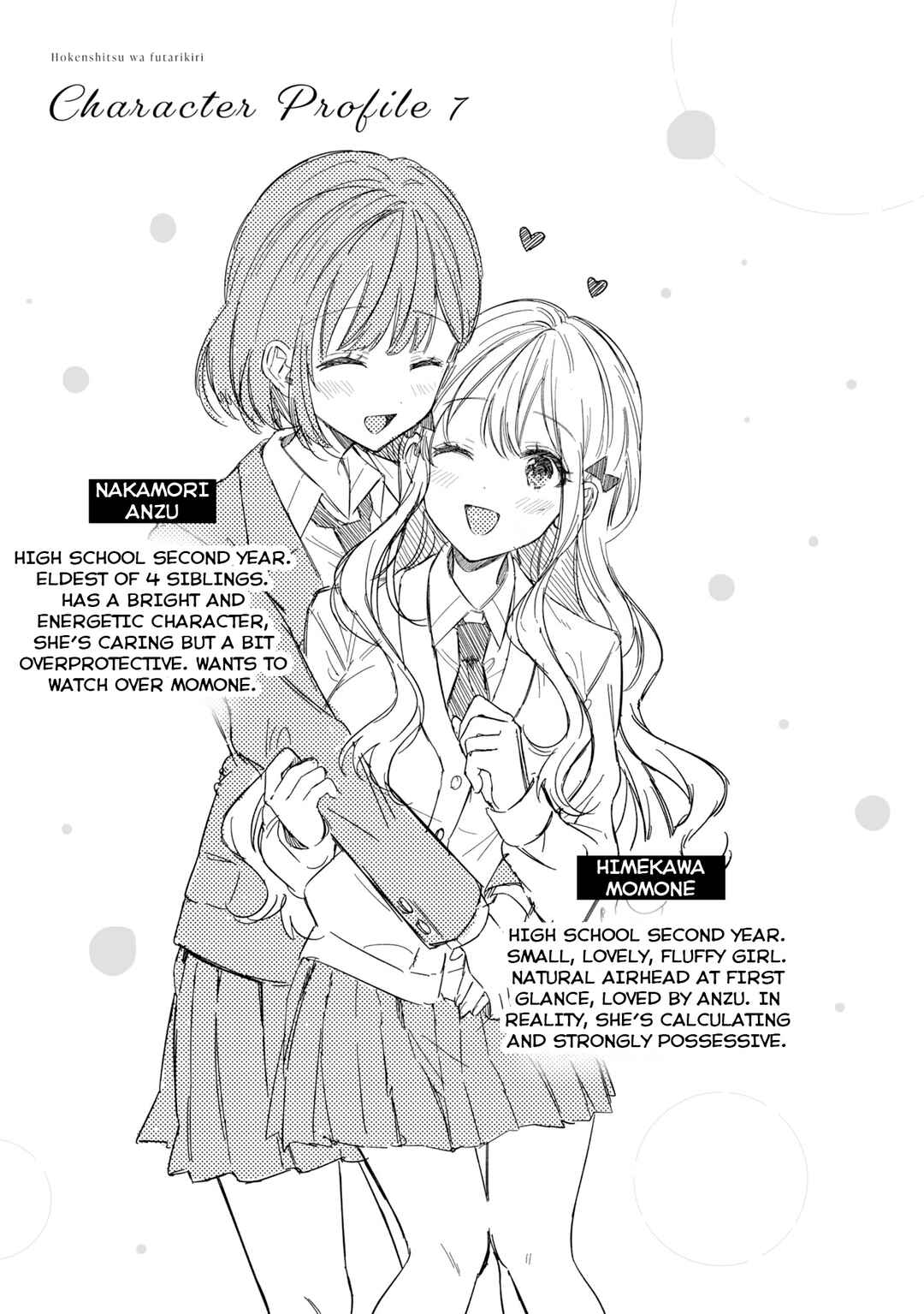 Page 9 Chapter 19 Hokenshitsu wa Futarikiri