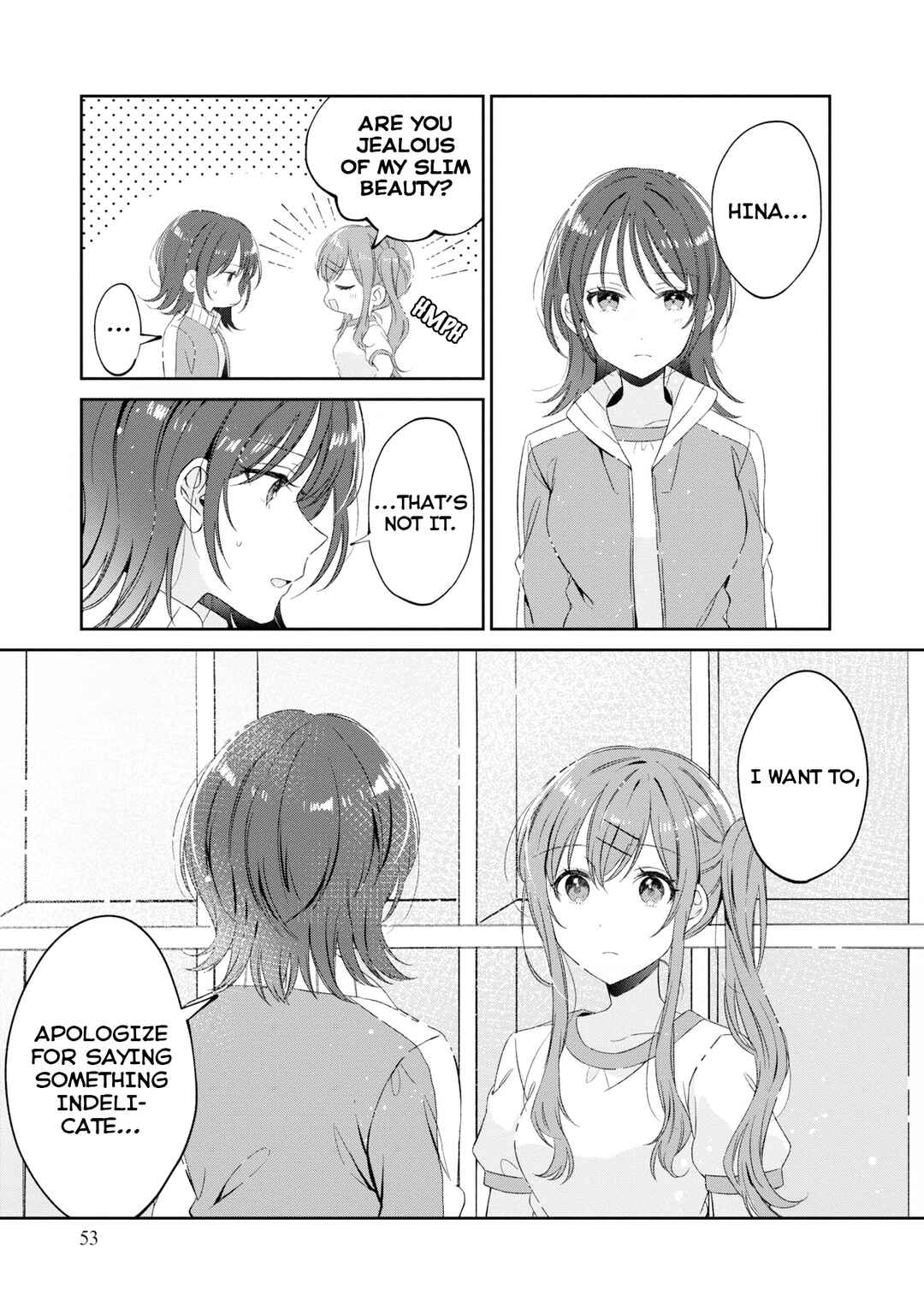 Page 5 Chapter 17 Hokenshitsu wa Futarikiri