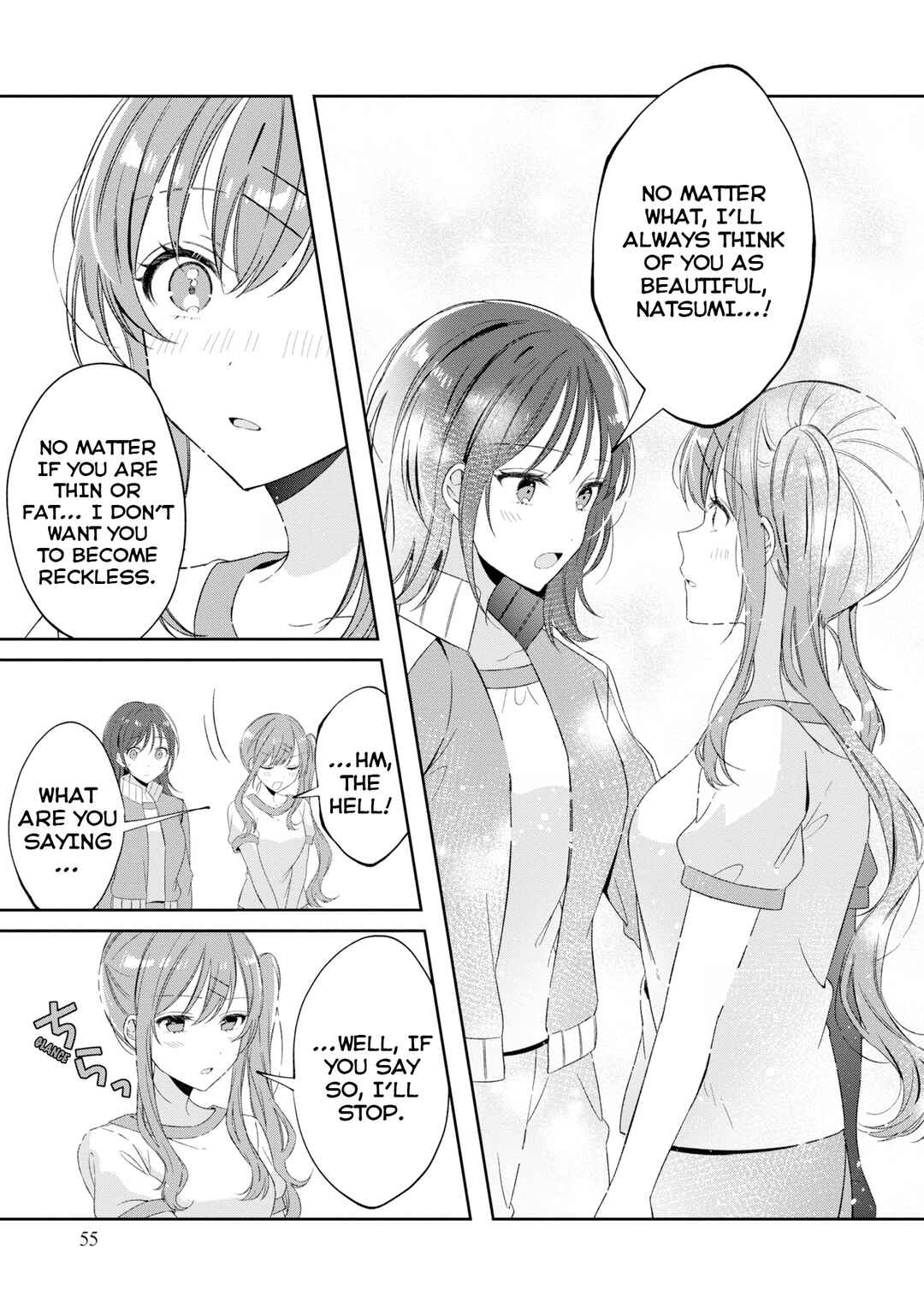 Page 7 Chapter 17 Hokenshitsu wa Futarikiri