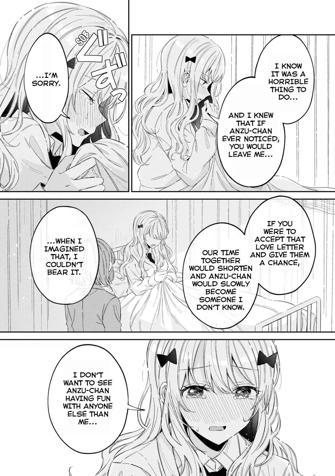 Page 2 Chapter 21 Hokenshitsu wa Futarikiri
