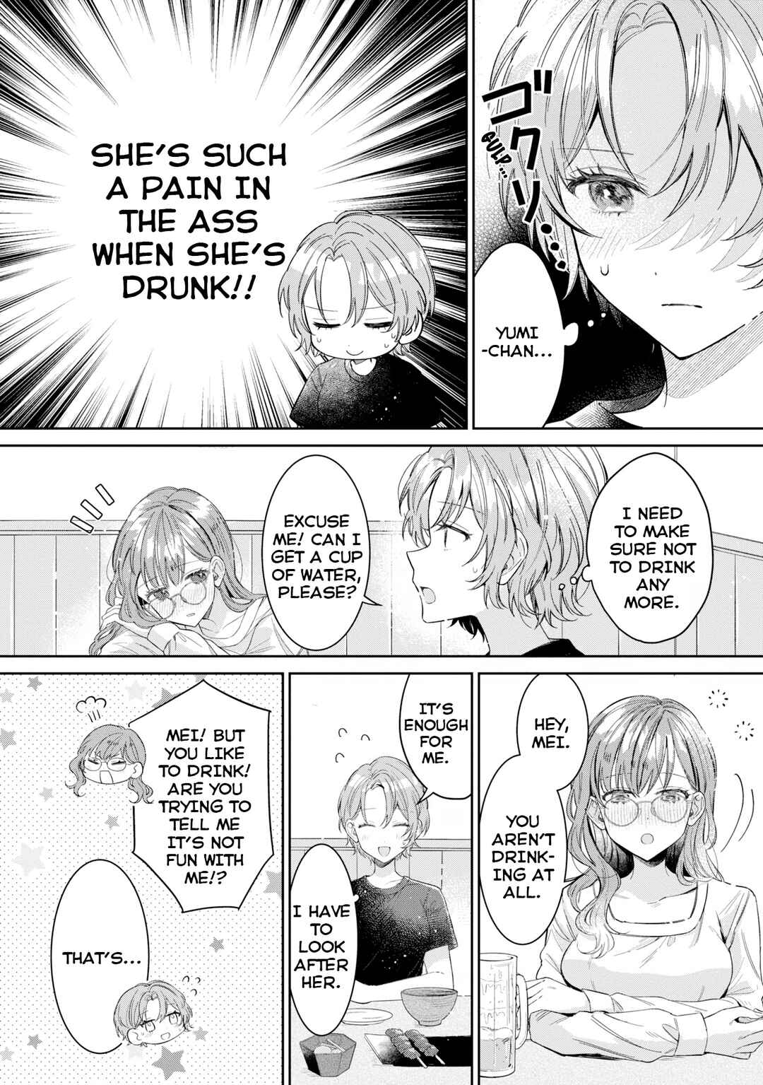 Page 2 Chapter 24.5 Hokenshitsu wa Futarikiri