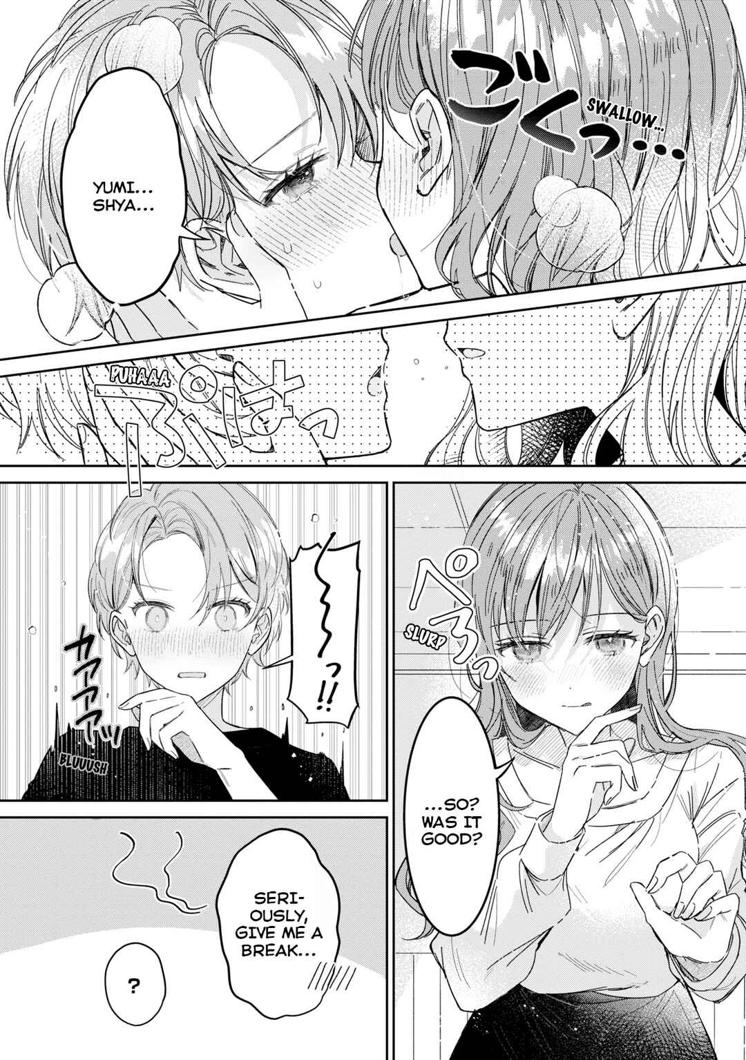 Page 4 Chapter 24.5 Hokenshitsu wa Futarikiri