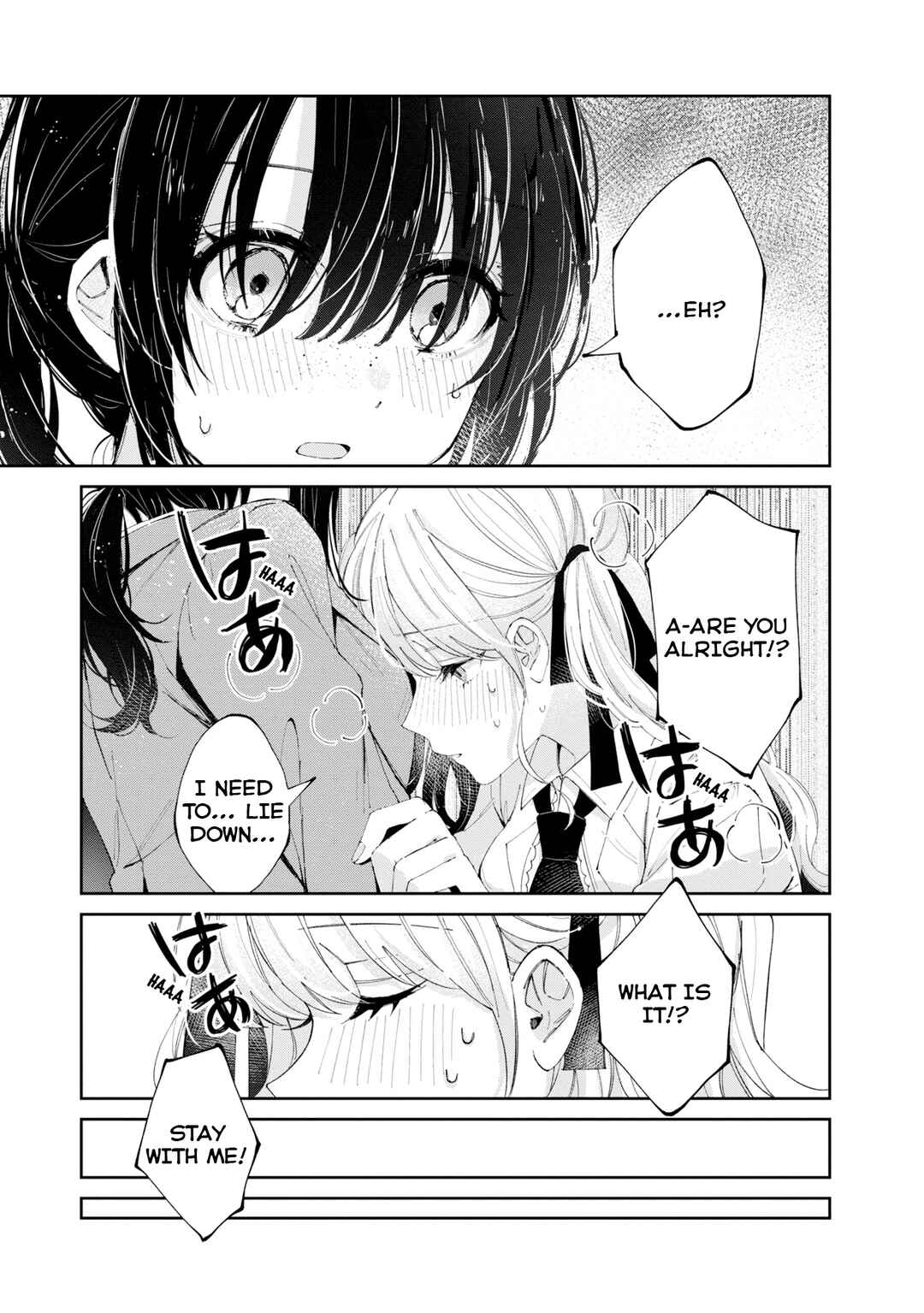 Page 7 Chapter 13 Hokenshitsu wa Futarikiri