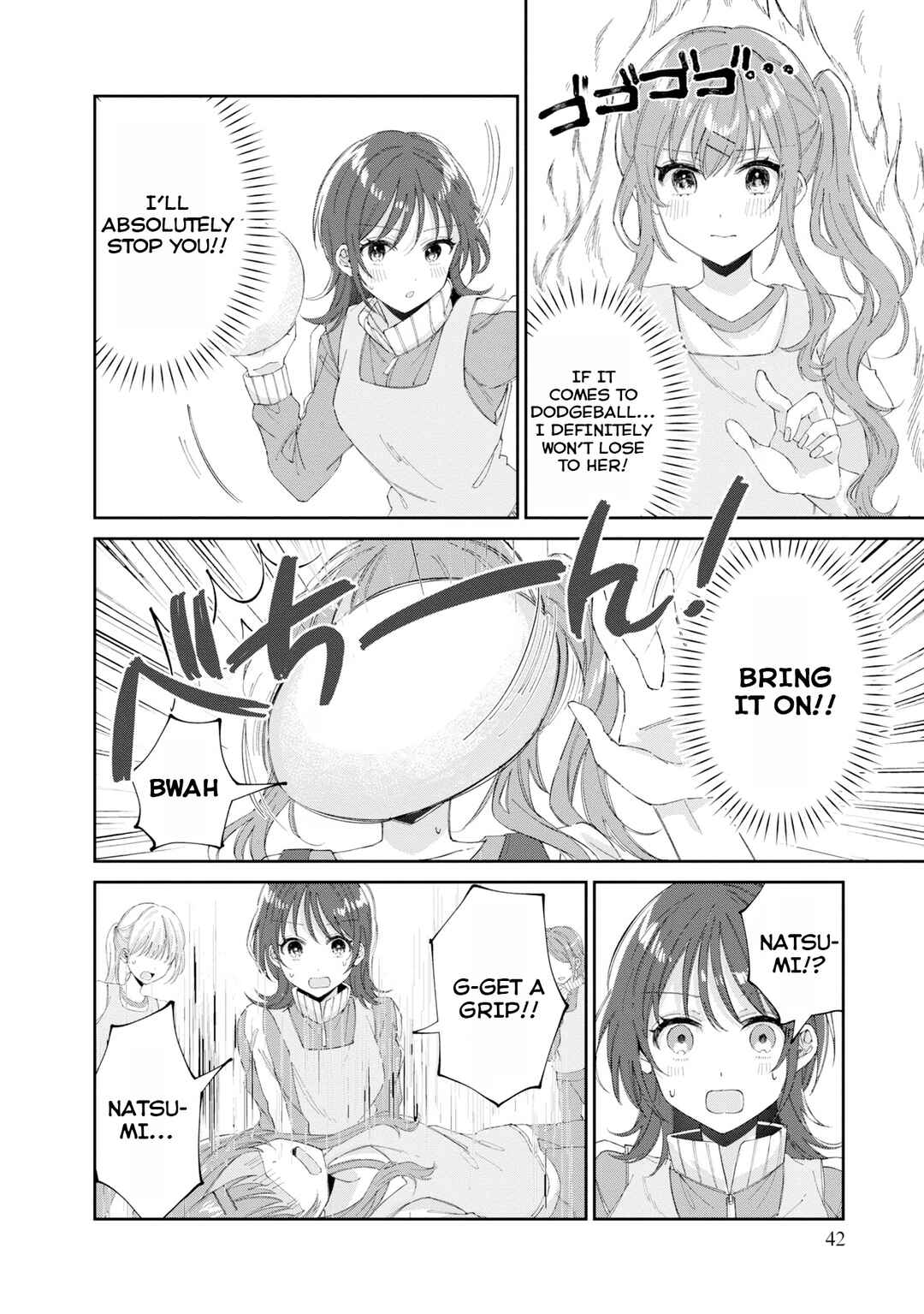 Page 4 Chapter 16 Hokenshitsu wa Futarikiri
