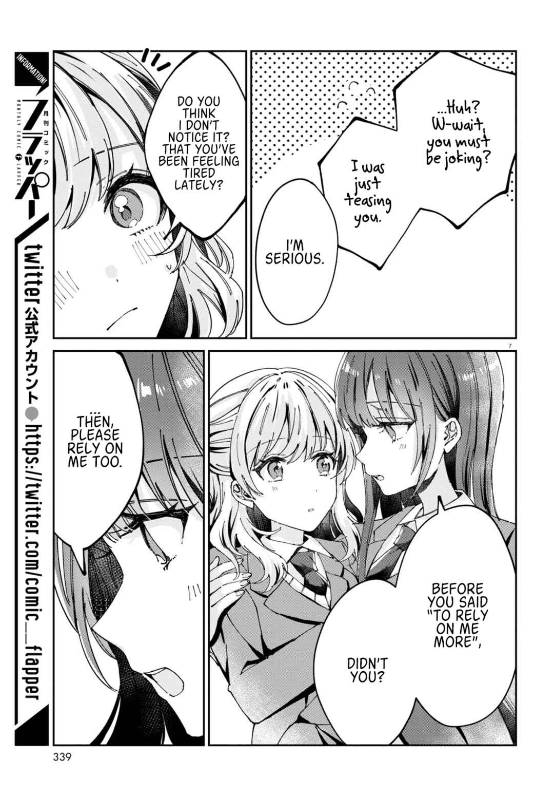 Page 7 Chapter 7 Hokenshitsu wa Futarikiri