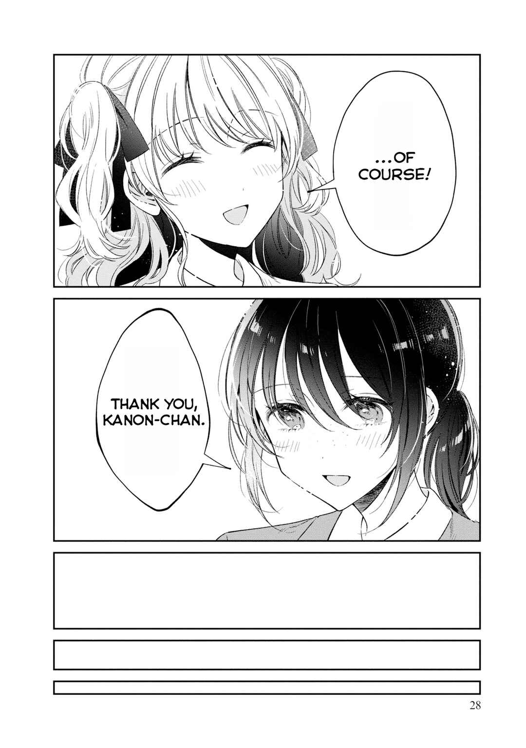 Page 6 Chapter 15 Hokenshitsu wa Futarikiri
