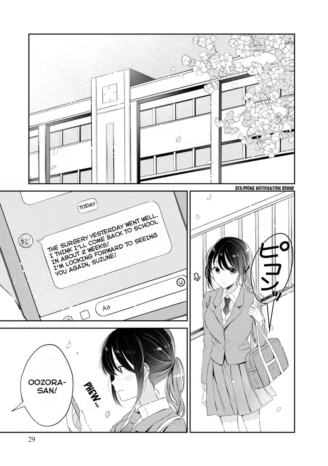 Page 7 Chapter 15 Hokenshitsu wa Futarikiri