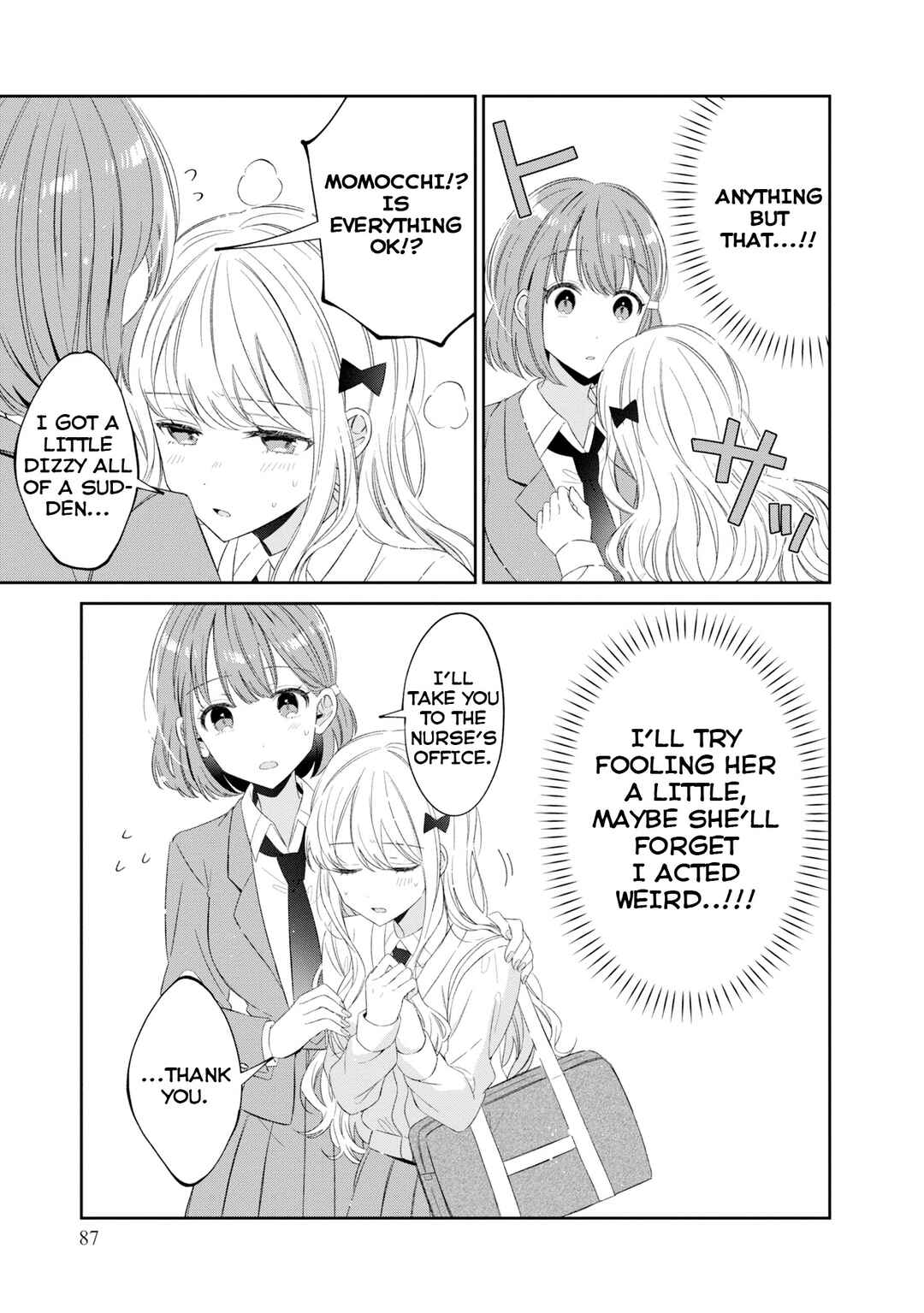 Page 3 Chapter 20 Hokenshitsu wa Futarikiri