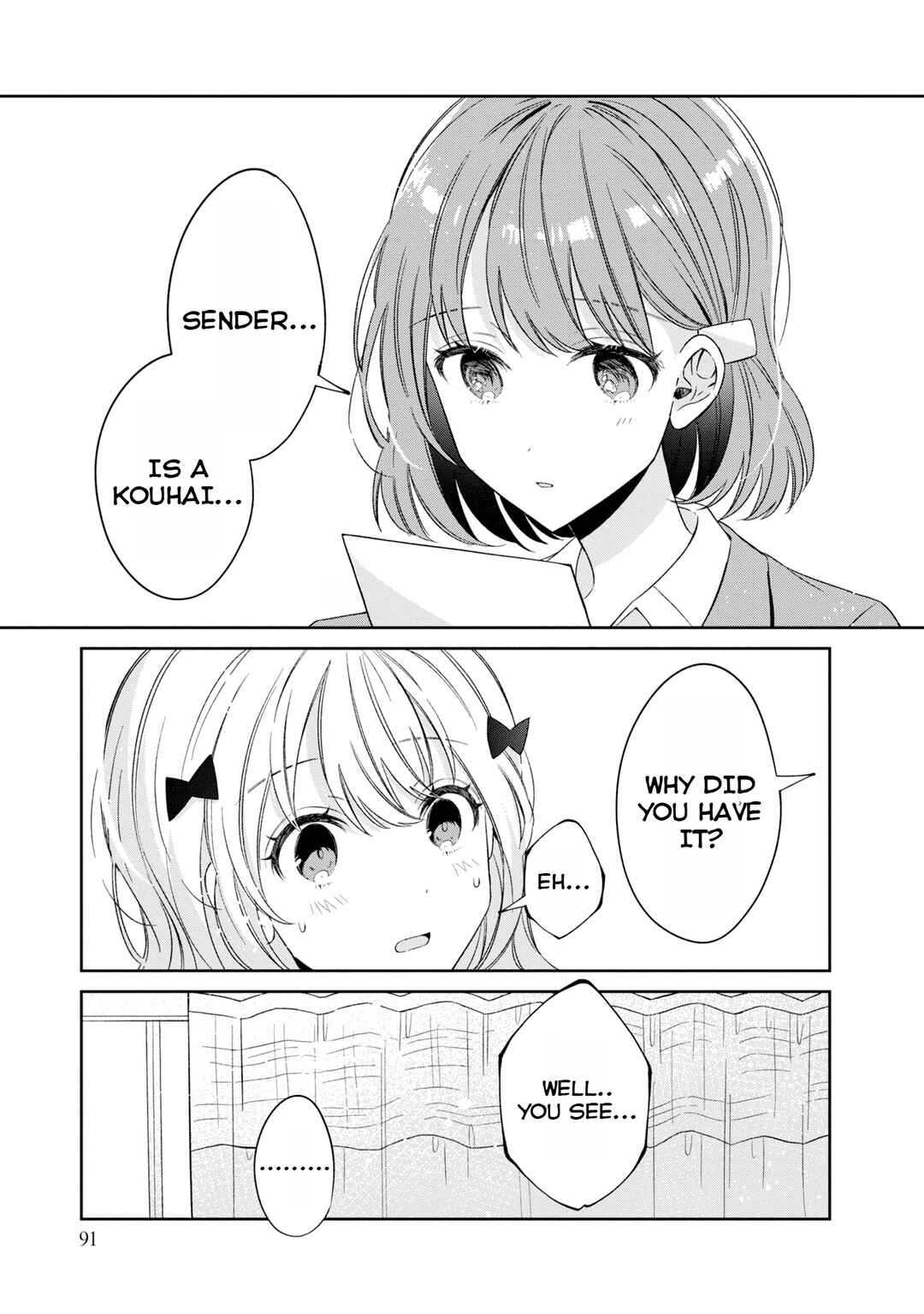 Page 7 Chapter 20 Hokenshitsu wa Futarikiri