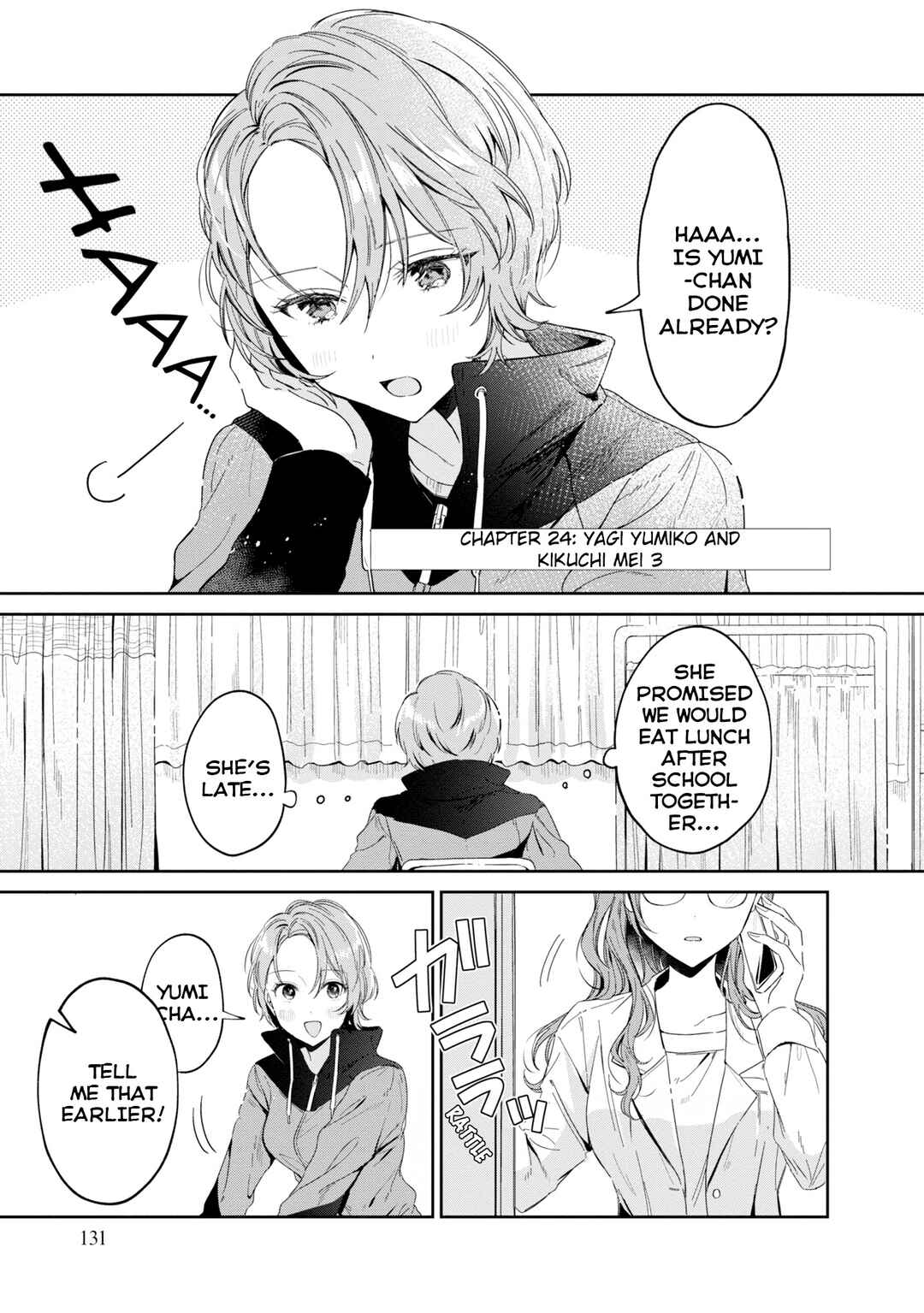 Page 1 Chapter 24 Hokenshitsu wa Futarikiri