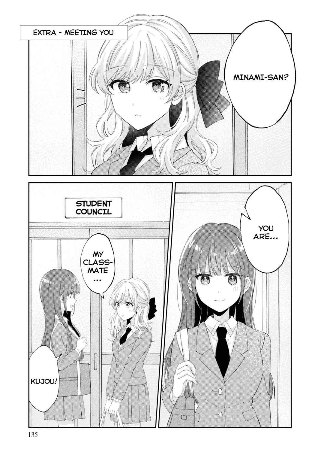 Page 1 Chapter 12.3 Hokenshitsu wa Futarikiri