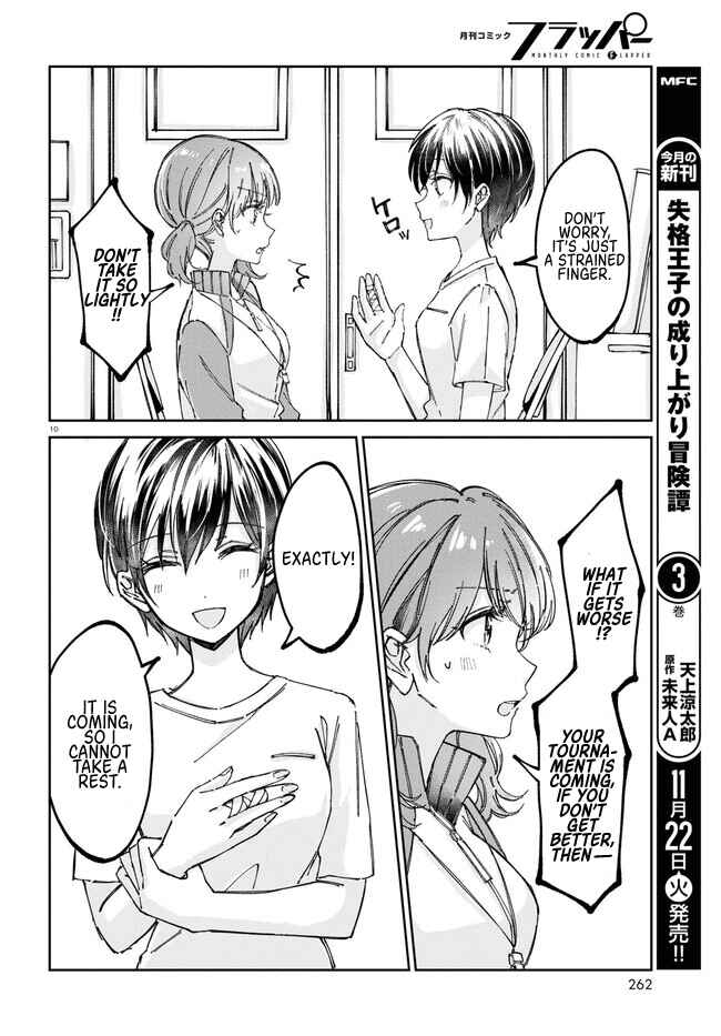 Page 2 Chapter 4 Hokenshitsu wa Futarikiri