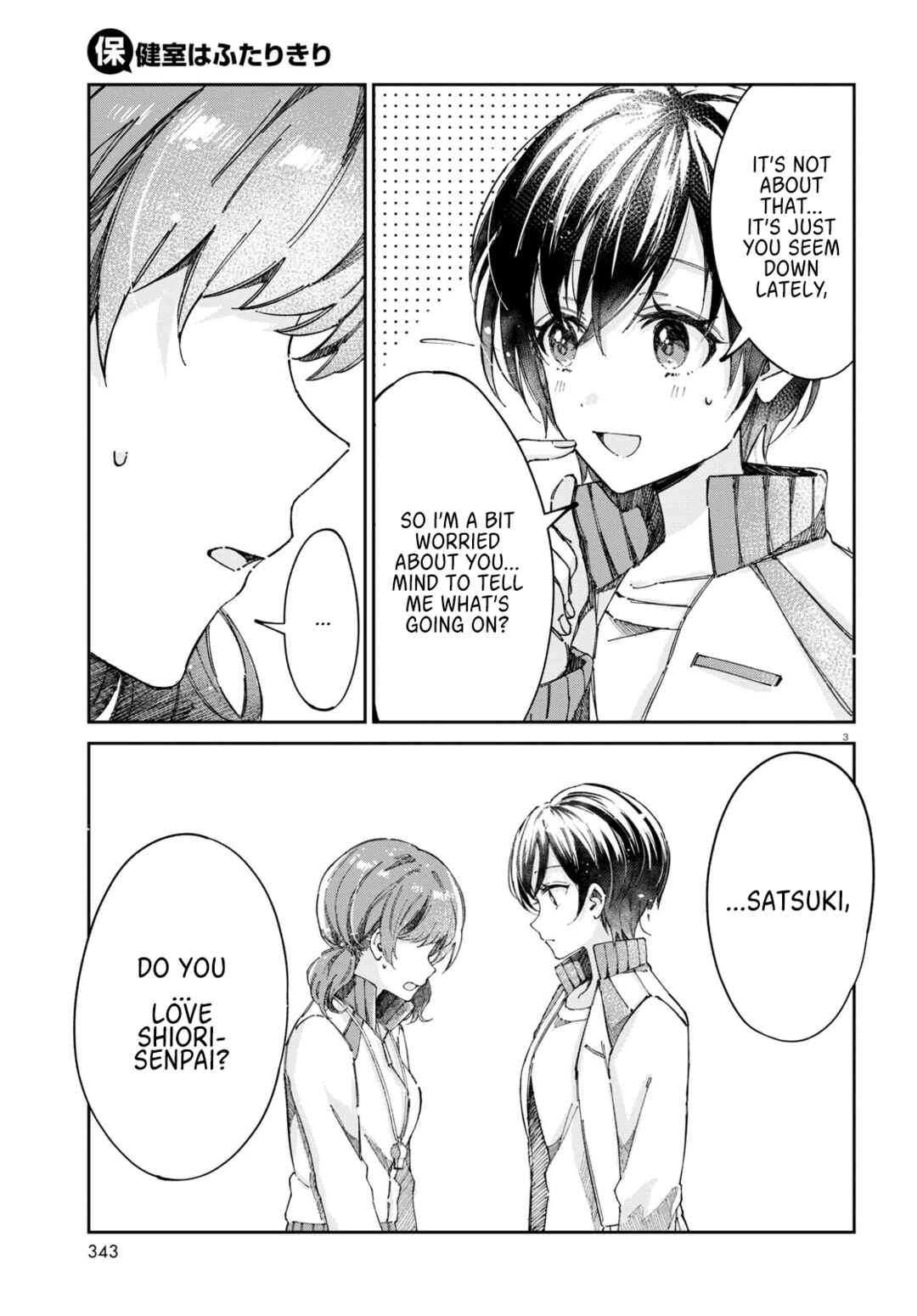 Page 3 Chapter 8 Hokenshitsu wa Futarikiri