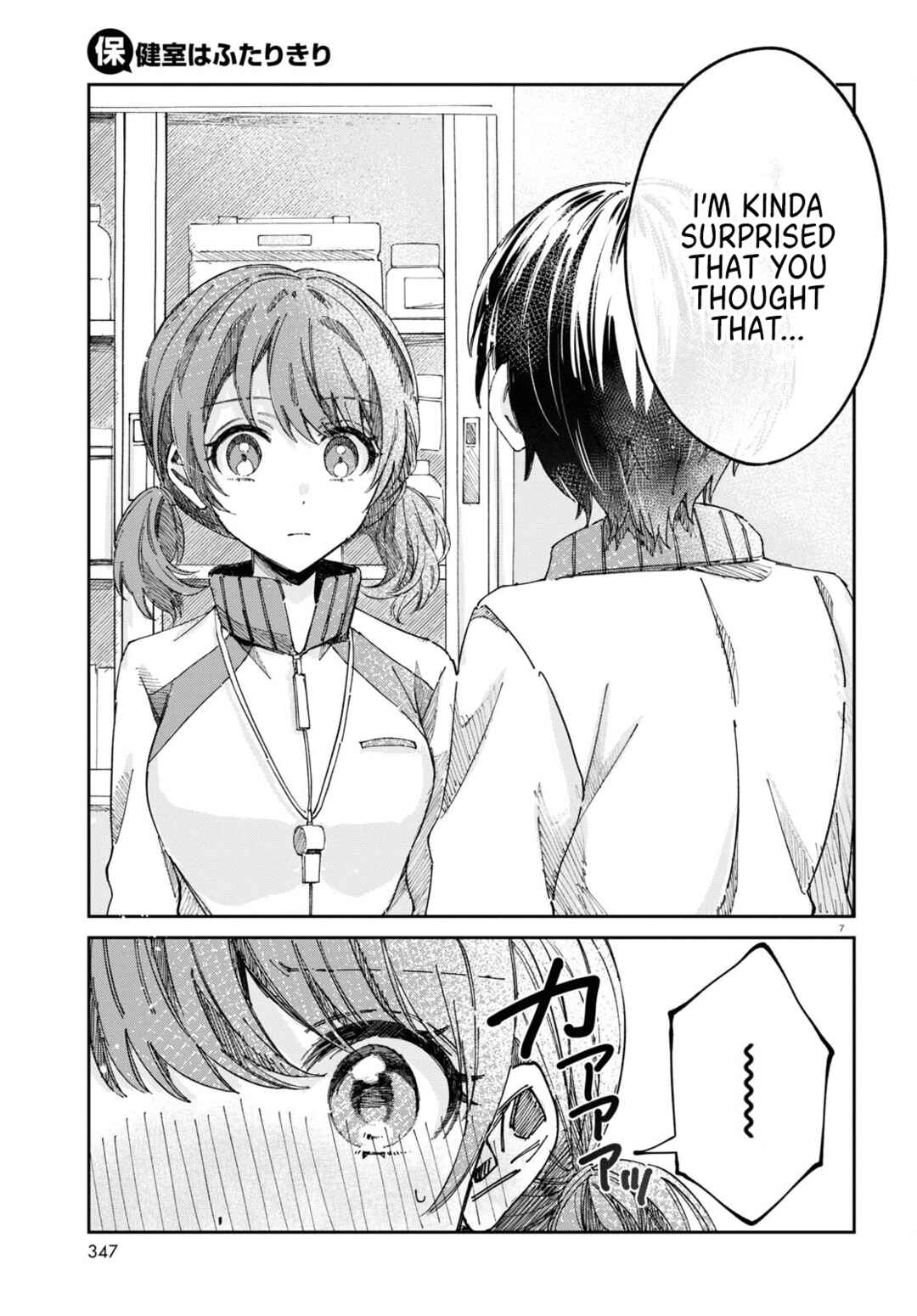 Page 7 Chapter 8 Hokenshitsu wa Futarikiri