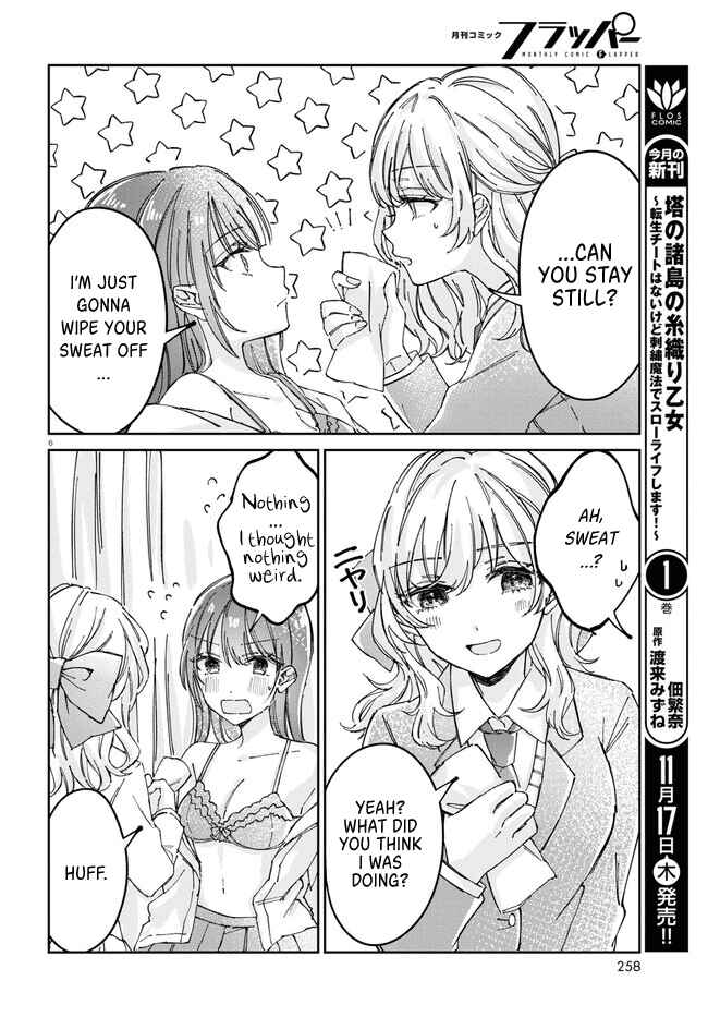 Page 6 Chapter 3 Hokenshitsu wa Futarikiri