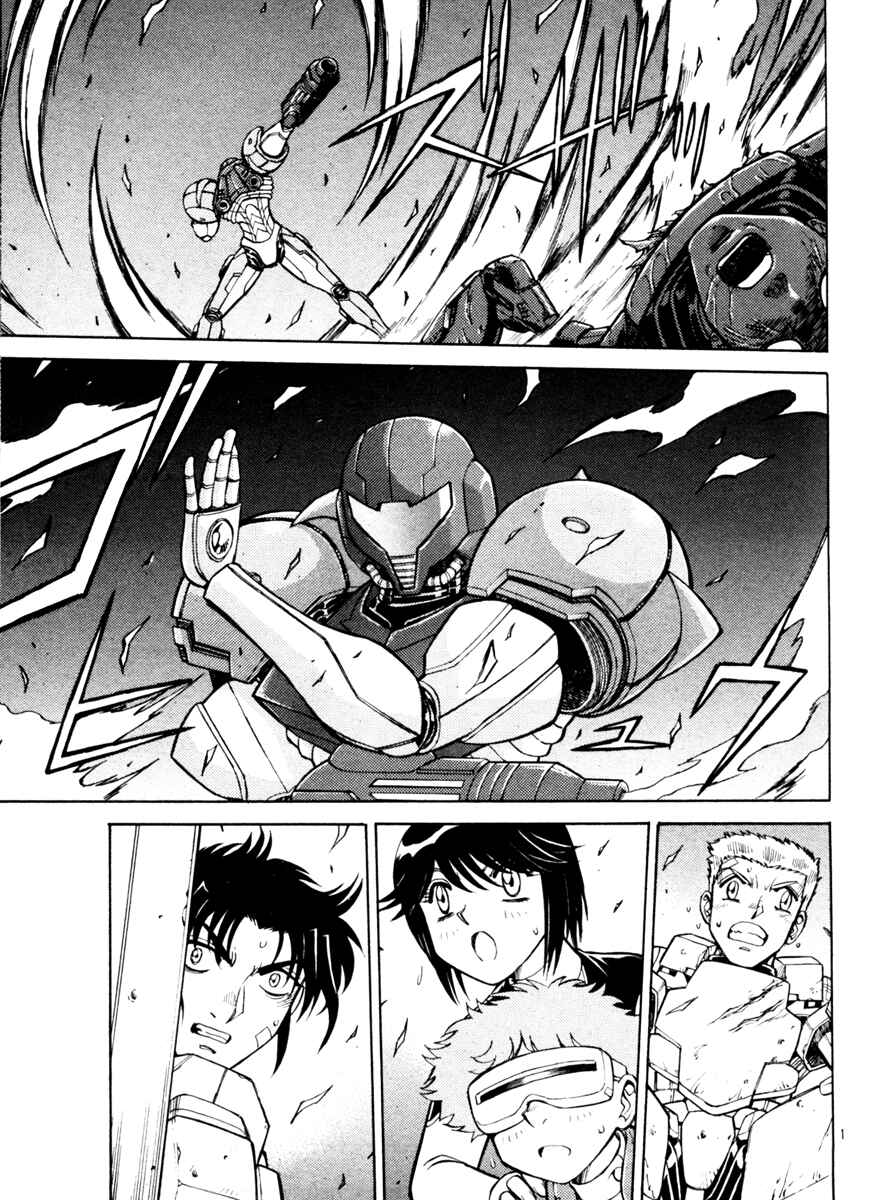 Page 17 Chapter 3 Metroid Prime 2: Echoes