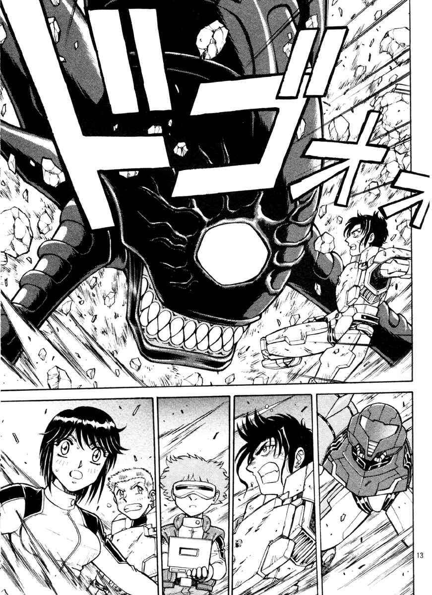 Page 13 Chapter 4 Metroid Prime 2: Echoes