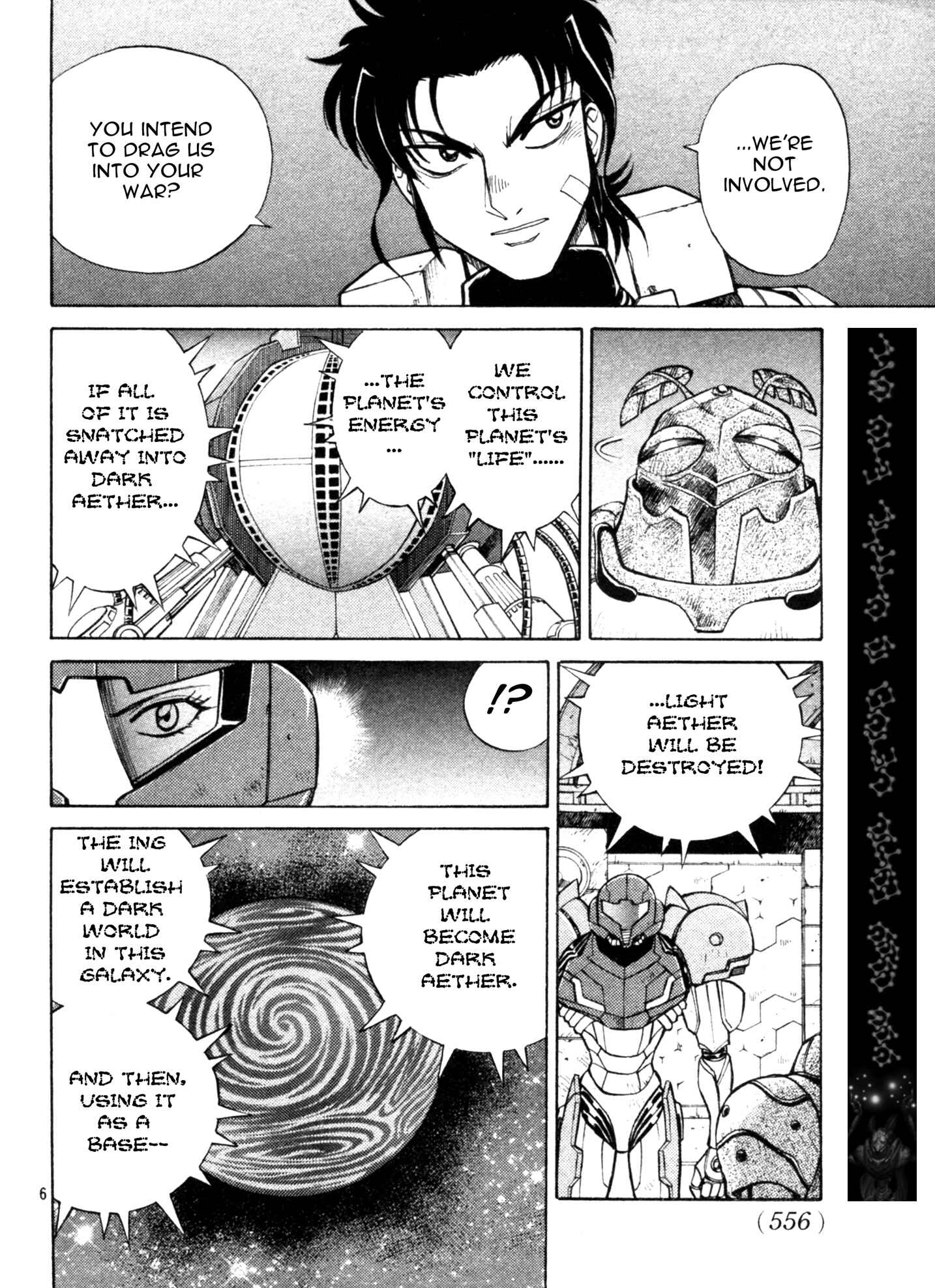 Page 6 Chapter 5 Metroid Prime 2: Echoes