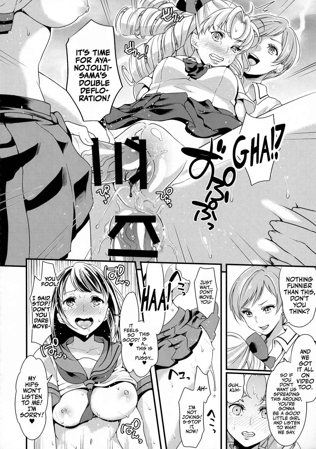 Page 12 Chapter Unknown_2645 The Futanari JKs Rebellion