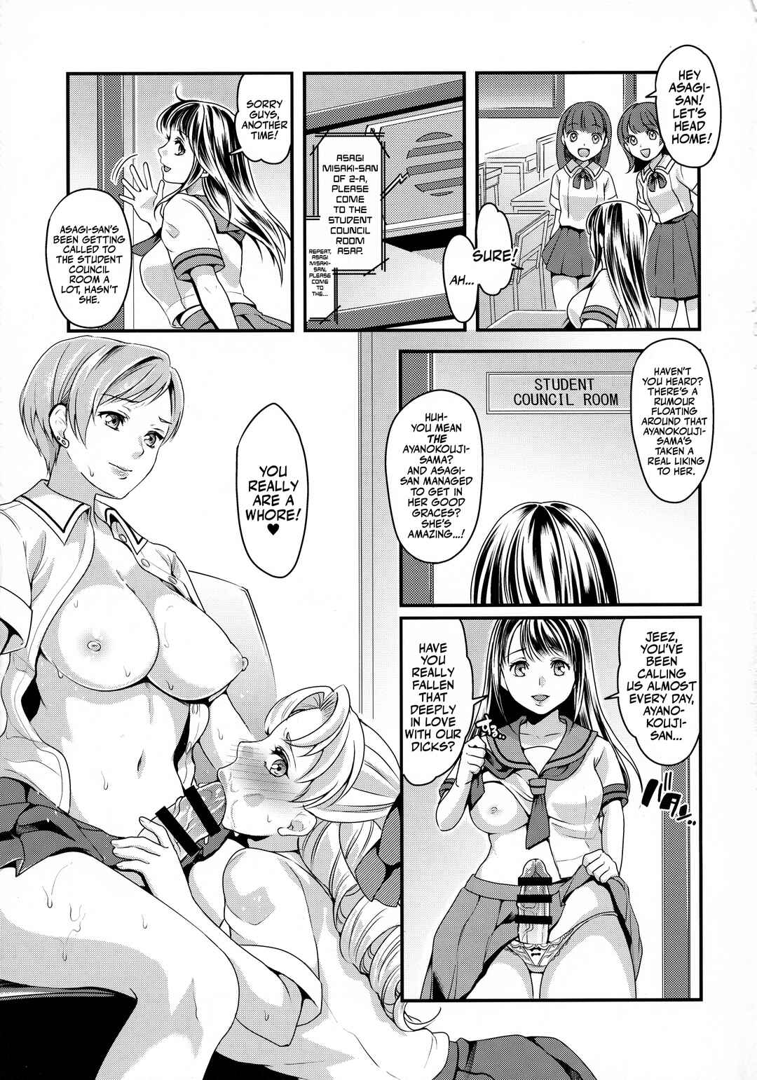 Page 19 Chapter Unknown_2645 The Futanari JKs Rebellion