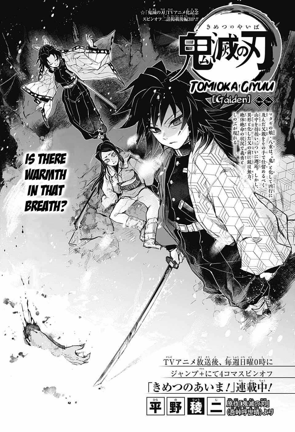 Page 1 Chapter 2 Demon Slayer: Kimetsu no Yaiba—Stories of Water and Flame