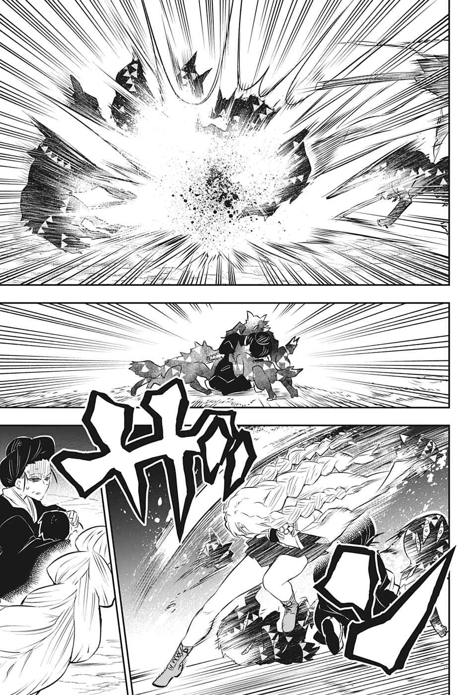 Page 13 Chapter 4 Demon Slayer: Kimetsu no Yaiba—Stories of Water and Flame