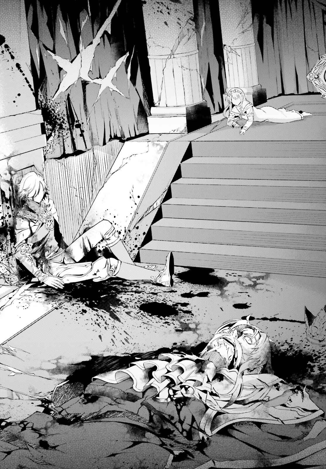 Page 16 Chapter 1 Hortensia Saga