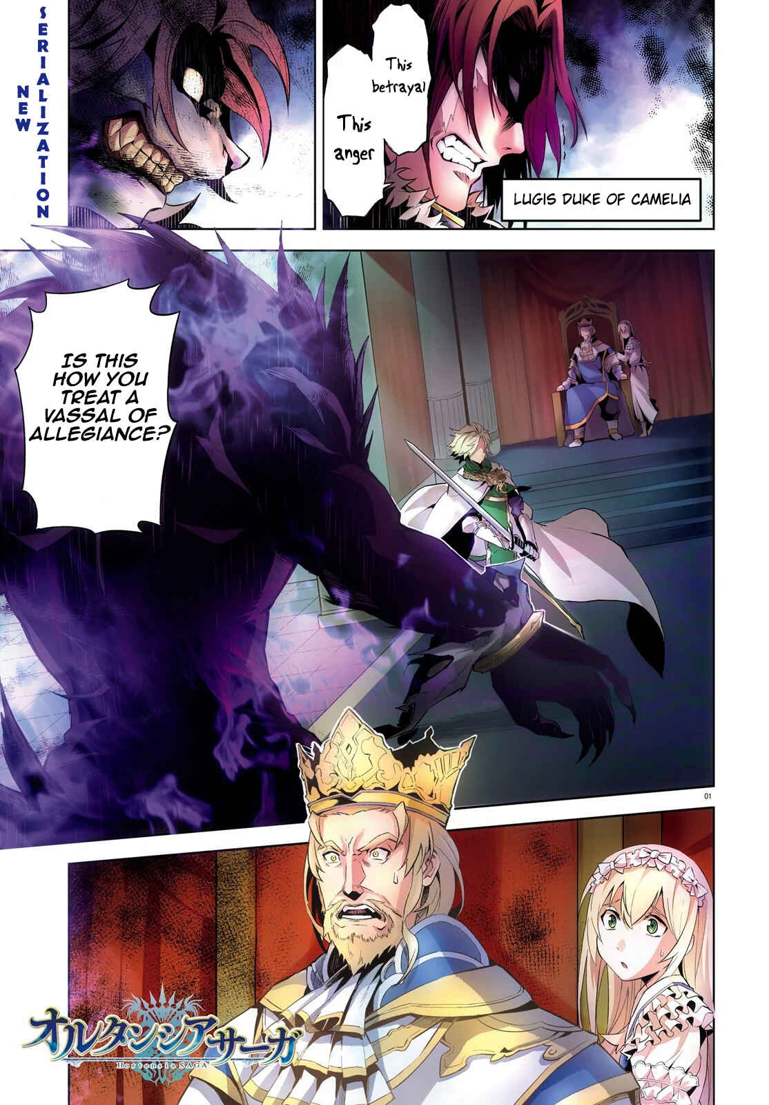 Page 3 Chapter 1 Hortensia Saga