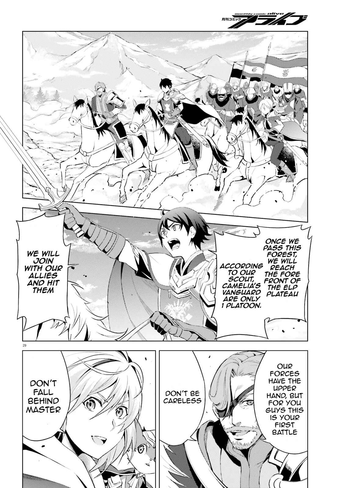 Page 32 Chapter 1 Hortensia Saga