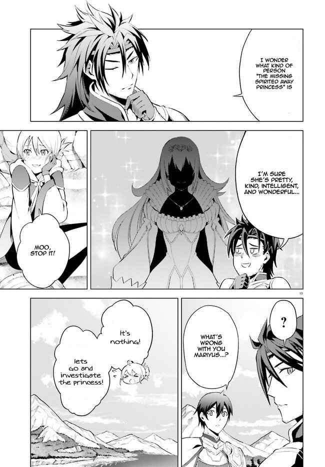 Page 20 Chapter 4 Hortensia Saga