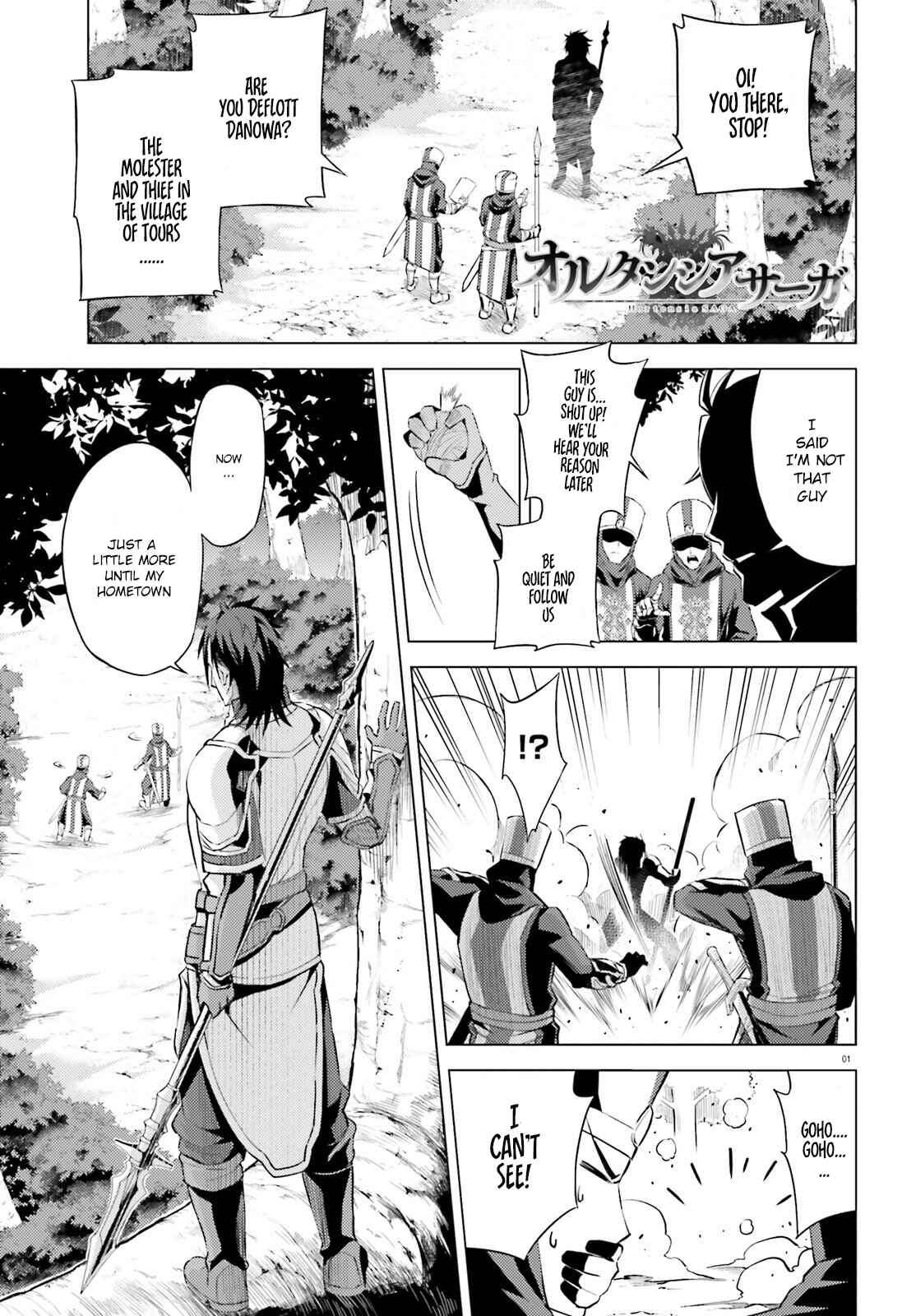 Page 3 Chapter 2 Hortensia Saga