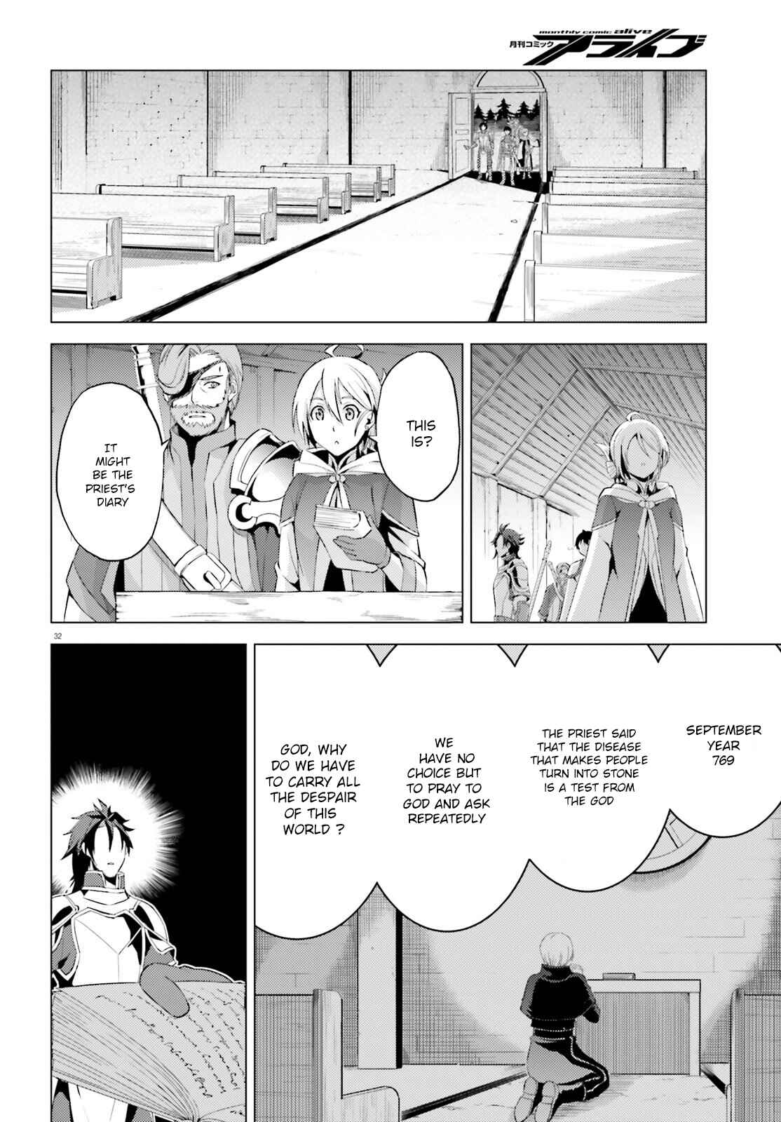 Page 34 Chapter 2 Hortensia Saga