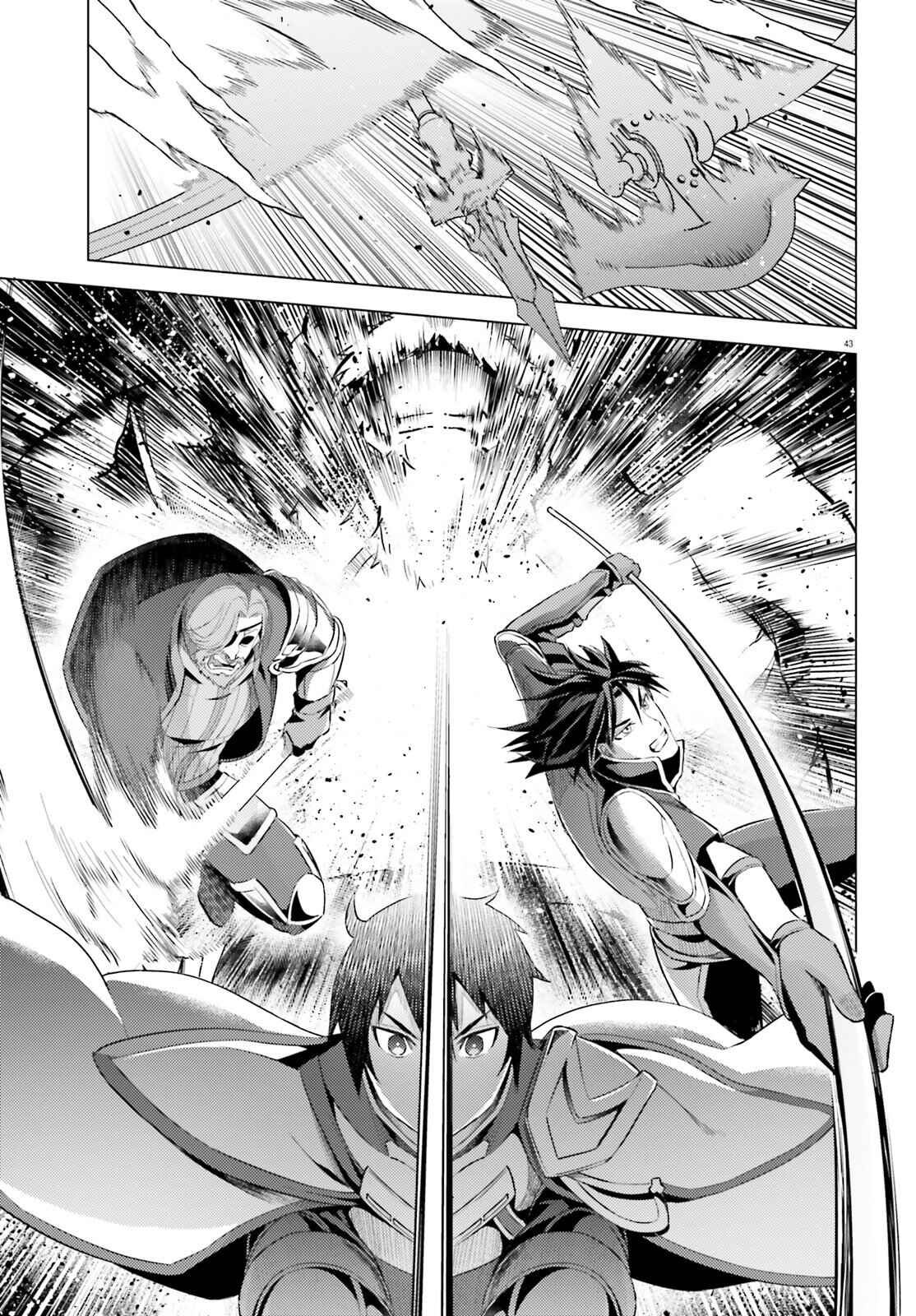 Page 45 Chapter 2 Hortensia Saga