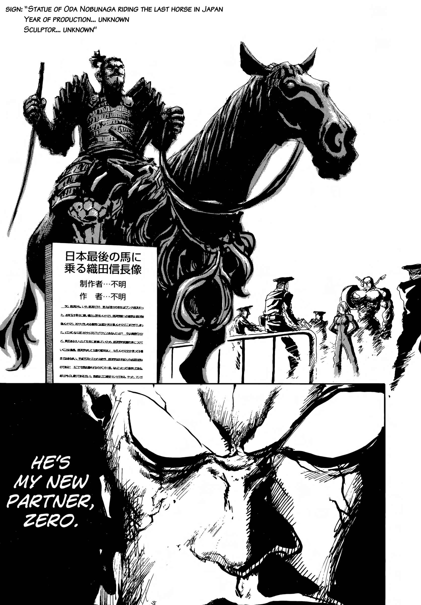 Page 10 Chapter 5 SEX★MACHINE
